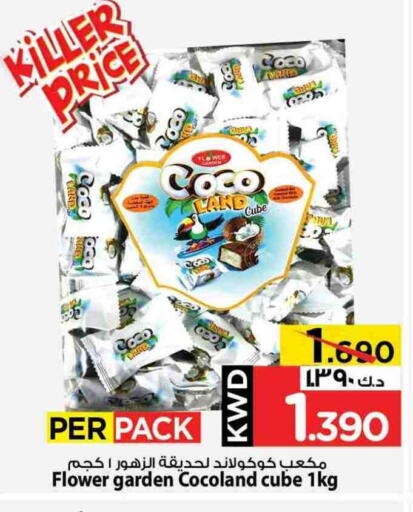 Ice & Ice cream in Mark & Save, Kuwait Offers - Kuwait available at Mark & Save in Kuwait - Kuwait City