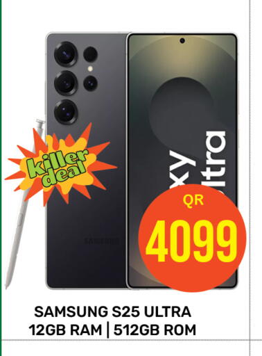 SAMSUNG S25 available at Majlis Hypermarket in Qatar - Doha