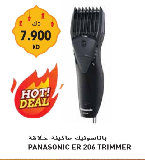 باناسونيك كريم إزالة الشعر available at جراند هايبر in الكويت - محافظة الأحمدي