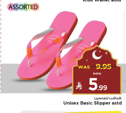 available at Mark & Save in KSA, Saudi Arabia, Saudi - Al Khobar