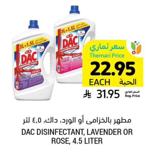 DAC Disinfectant available at Tamimi Market in KSA, Saudi Arabia, Saudi - Ar Rass