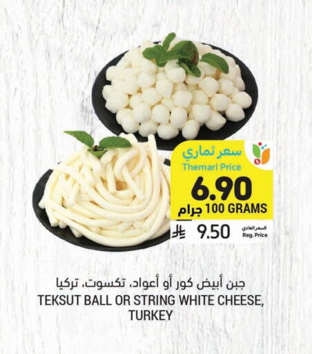 available at Tamimi Market in KSA, Saudi Arabia, Saudi - Saihat