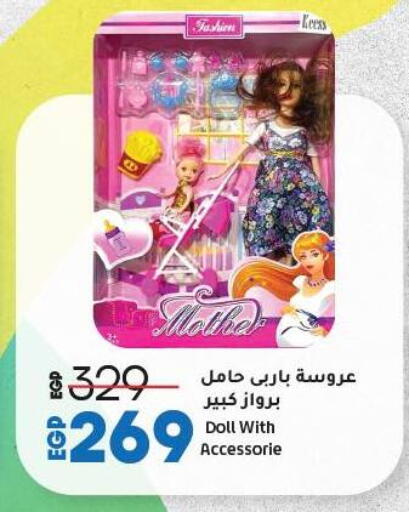 available at Lulu Hypermarket  in Egypt