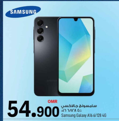 SAMSUNG available at MARK & SAVE in Oman - Muscat