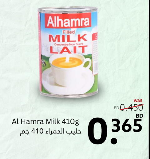 AL HAMRA available at Midway Supermarket in Bahrain