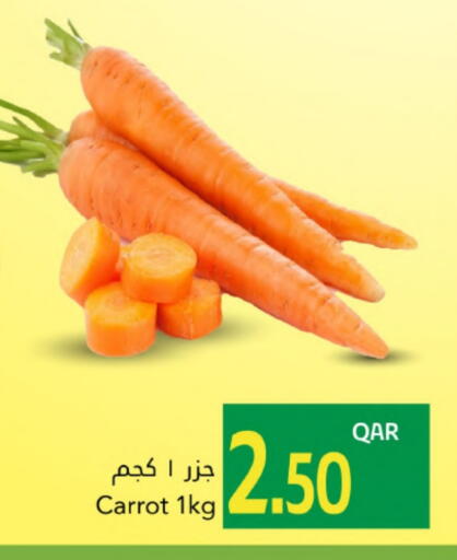 Carrot available at Gulf Food Center in Qatar - Al Daayen