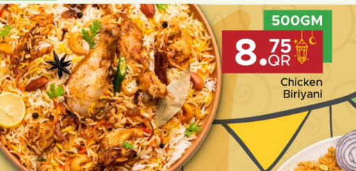available at Family Food Centre in Qatar - Umm Salal