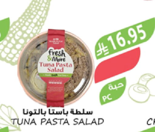 Tuna - Canned available at Farm  in KSA, Saudi Arabia, Saudi - Qatif