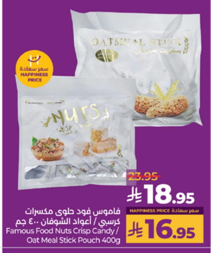 available at LULU Hypermarket in KSA, Saudi Arabia, Saudi - Mecca