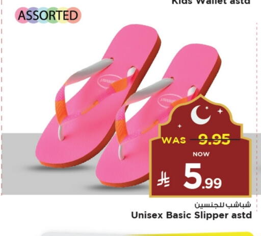 available at Mark & Save in KSA, Saudi Arabia, Saudi - Al Khobar