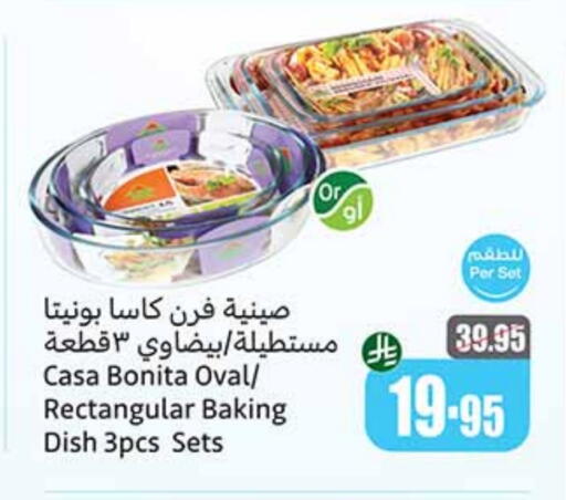 Dining & Serving in Othaim Markets, Saudi Arabia Offers - Saudi Arabia available at Othaim Markets in KSA, Saudi Arabia, Saudi - Arar
