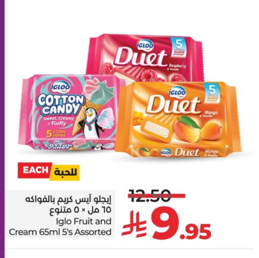 Raspberry Mango Vanilla available at LULU Hypermarket in KSA, Saudi Arabia, Saudi - Unayzah
