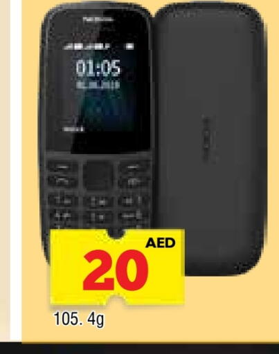 available at المدينة in الإمارات العربية المتحدة , الامارات - الشارقة / عجمان