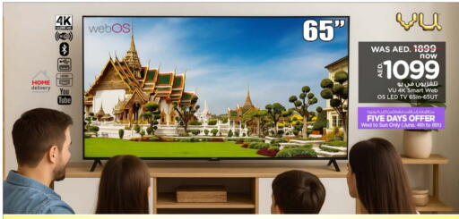 Smart TV available at Nesto Hypermarket in UAE - Fujairah
