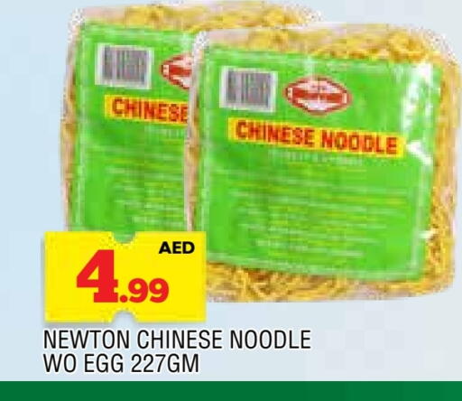 available at AL MADINA in UAE - Sharjah / Ajman