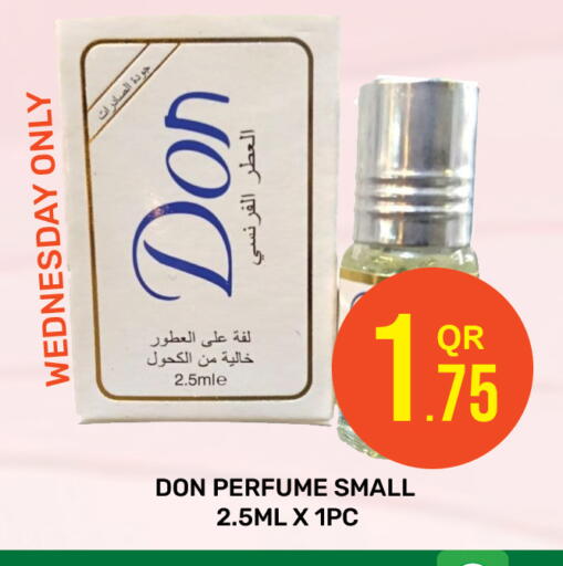 available at مجلس هايبرماركت in قطر - الدوحة
