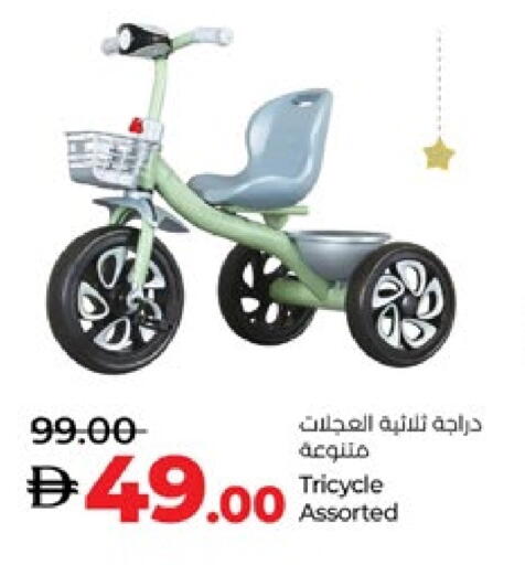 available at Lulu Hypermarket in UAE - Al Ain