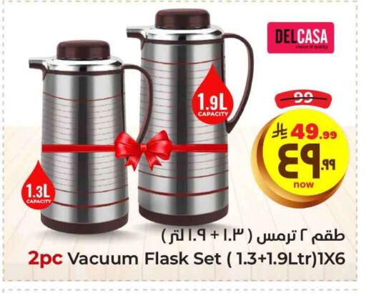available at Hyper Al Wafa in KSA, Saudi Arabia, Saudi - Ta'if