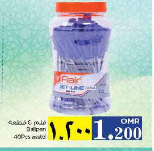 available at Nesto Hyper Market   in Oman - Salalah