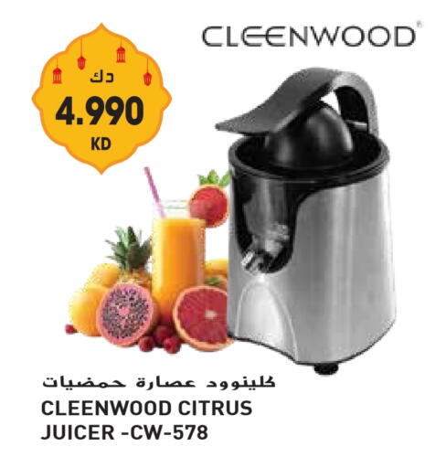 CLEENWOOD Juicer available at Grand Hyper in Kuwait - Jahra Governorate