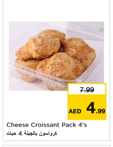 available at Last Chance  in UAE - Fujairah