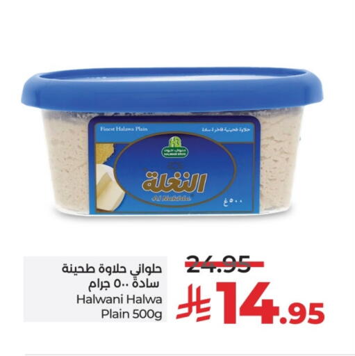 Sauces & Spreads in LULU Hypermarket, Saudi Arabia Offers - Saudi Arabia Tahina & Halawa available at LULU Hypermarket in KSA, Saudi Arabia, Saudi - Unayzah