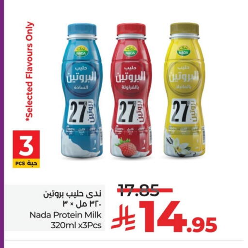 NADA Protein Milk available at LULU Hypermarket in KSA, Saudi Arabia, Saudi - Dammam