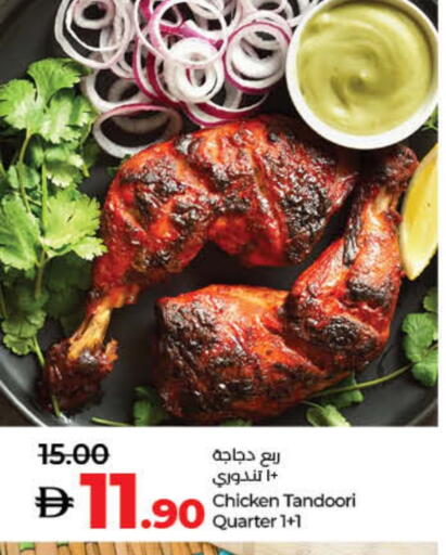 available at Lulu Hypermarket in UAE - Dubai