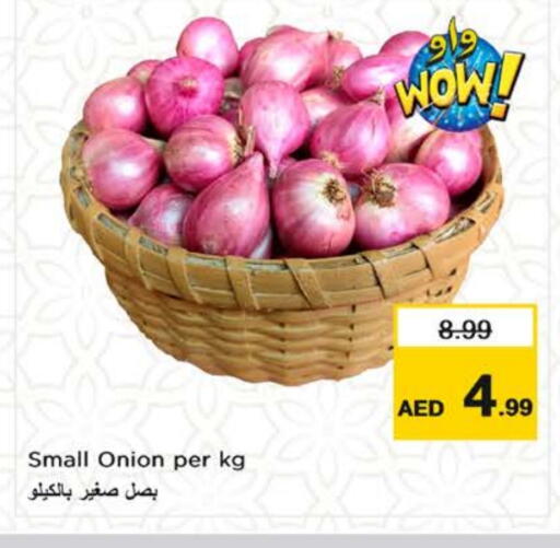 بصل available at نستو هايبرماركت in الإمارات العربية المتحدة , الامارات - الشارقة / عجمان