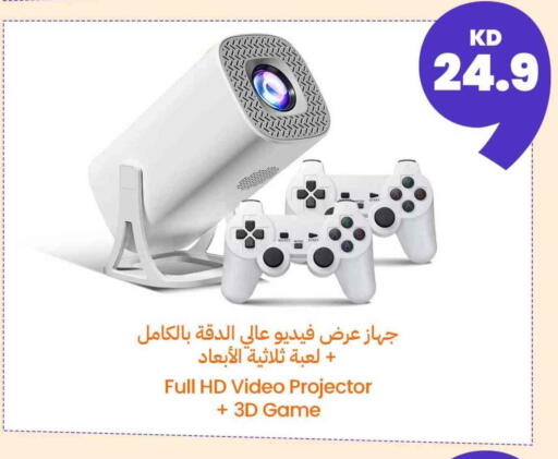 Monitors & Projectors in Taw9eel.com, Kuwait Offers - Kuwait available at Taw9eel.com in Kuwait - Ahmadi Governorate