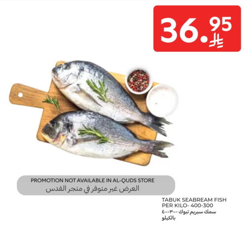 available at Carrefour in KSA, Saudi Arabia, Saudi - Jeddah