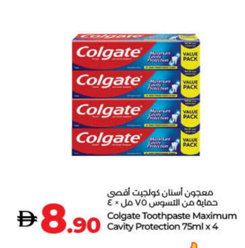 COLGATE Toothpaste available at Lulu Hypermarket in UAE - Umm al Quwain