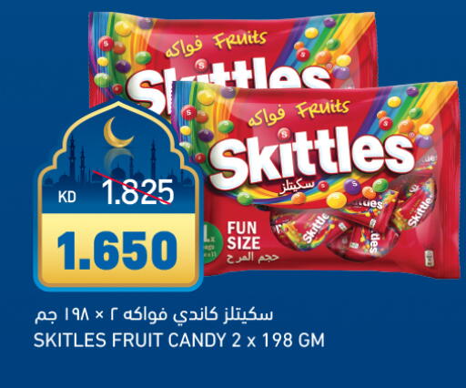 available at Oncost in Kuwait - Kuwait City