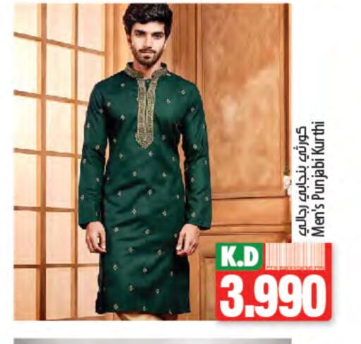 Men Clothing in Mango Hypermarket , Kuwait Offers - Kuwait Mango available at Mango Hypermarket in Kuwait - Kuwait City