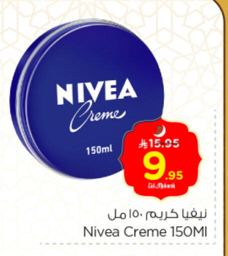 Nivea Face Cream available at Nesto in KSA, Saudi Arabia, Saudi - Dammam
