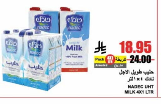 NADEC Long Life / UHT Milk available at A Market in KSA, Saudi Arabia, Saudi - Riyadh
