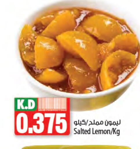 Lemon Mango available at Mango Hypermarket  in Kuwait - Kuwait City