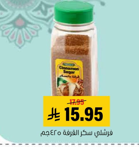 الإمارات available at العامر للتسوق in مملكة العربية السعودية, السعودية, سعودية - الأحساء‎