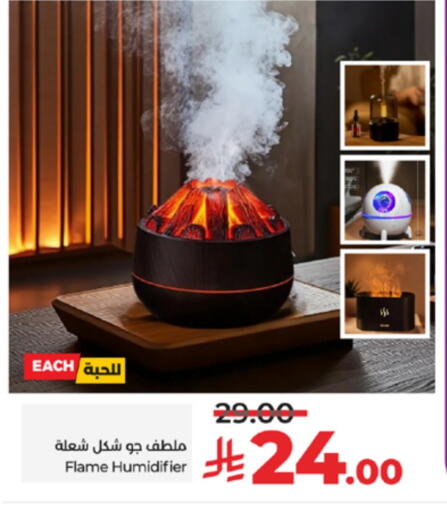 Outdoors & Garden in LULU Hypermarket, Saudi Arabia Offers - Saudi Arabia available at LULU Hypermarket in KSA, Saudi Arabia, Saudi - Mecca