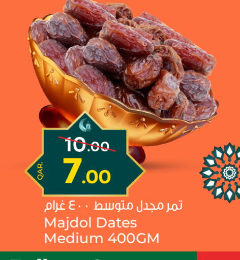 available at Paris Hypermarket in Qatar - Al Khor