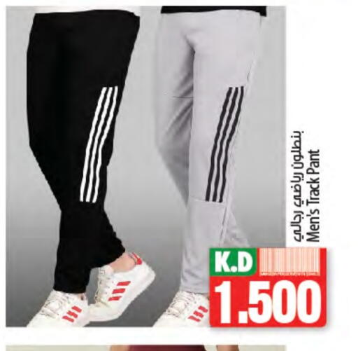 Men Clothing in Mango Hypermarket , Kuwait Offers - Kuwait Mango available at Mango Hypermarket in Kuwait - Kuwait City
