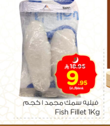 available at Nesto in KSA, Saudi Arabia, Saudi - Al Majmaah