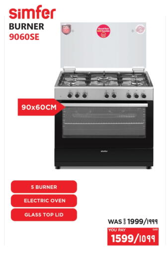 available at Emax  in Qatar - Al Wakra