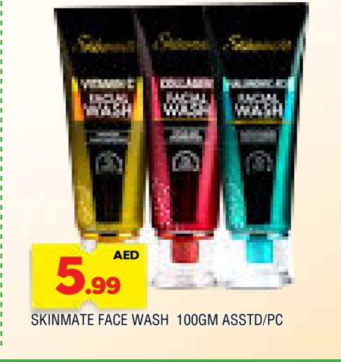 Face Wash available at AL MADINA in UAE - Sharjah / Ajman
