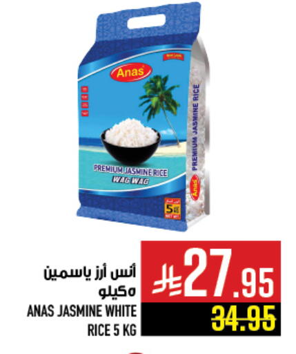 Jasmine Rice available at Abraj Hypermarket in KSA, Saudi Arabia, Saudi - Mecca
