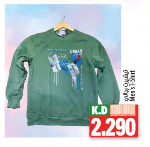 Men Clothing in Mango Hypermarket , Kuwait Offers - Kuwait Mango available at Mango Hypermarket in Kuwait - Kuwait City