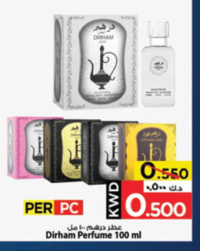 available at Mark & Save in Kuwait - Ahmadi Governorate