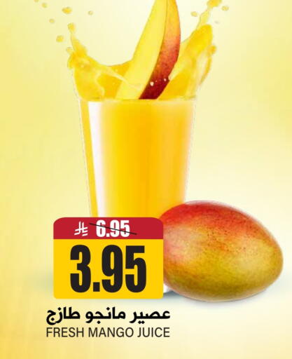 Mango available at Grand Hyper in KSA, Saudi Arabia, Saudi - Riyadh