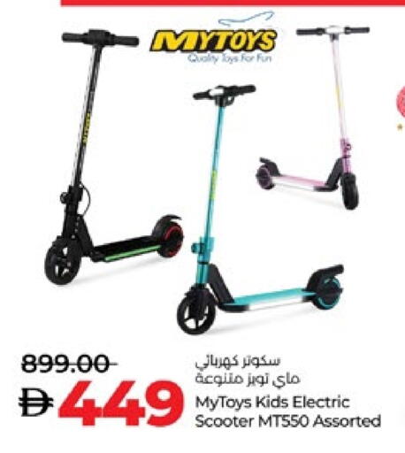 available at Lulu Hypermarket in UAE - Al Ain
