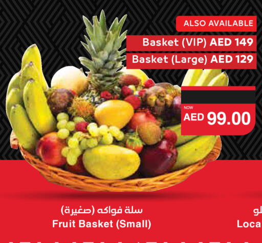 available at SPAR Hyper Market  in UAE - Al Ain